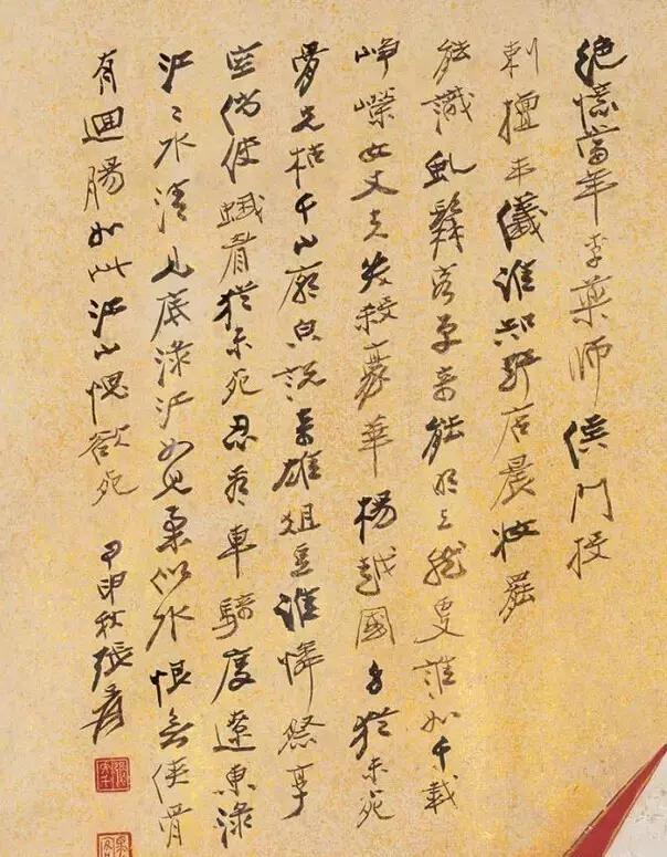 张大千的高清山水画作品赏析（张大千的十大代表作）(20)