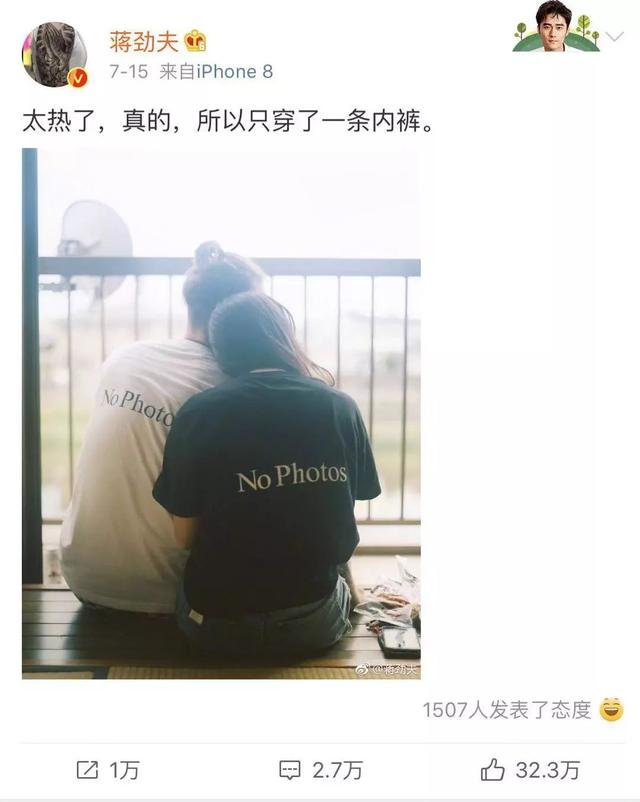 蒋劲夫家暴的来龙去脉（恋爱中发生的暴力）(4)