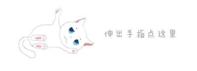 ​鸵鸟把头埋进沙子（辟谣鸵鸟把头埋进了沙子里）