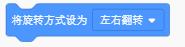 儿童学编程入门教程（在家教孩子学编程）(23)