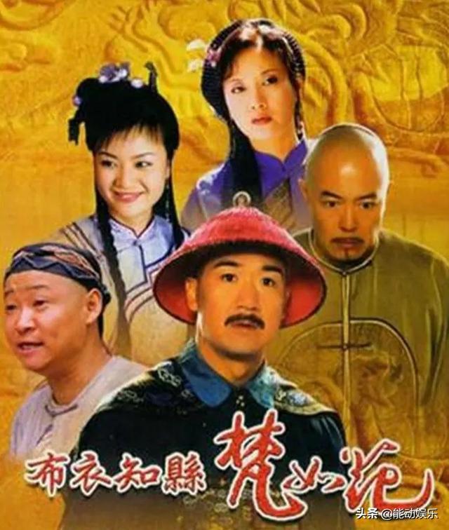 张国立演的老电视剧有哪些（原来这些都是张国立导演的作品）(7)