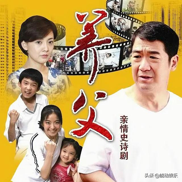 张国立演的老电视剧有哪些（原来这些都是张国立导演的作品）(9)