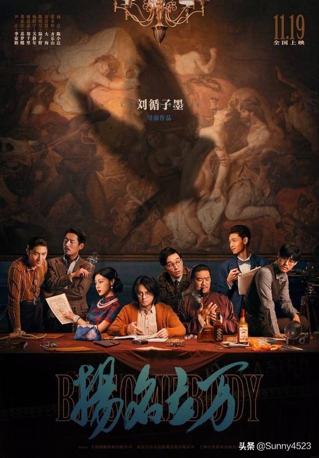 扬名立万这部电影什么时候放（一部被低估了的佳作）(1)