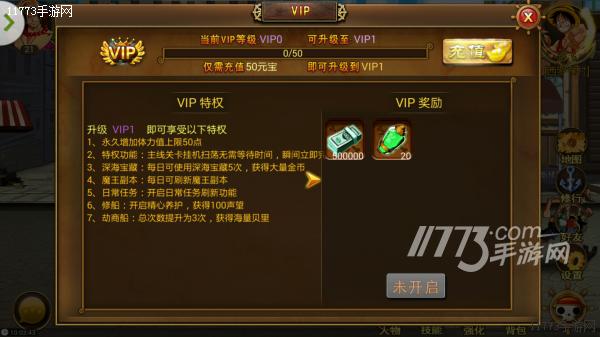 海贼王拼装版（动漫粉丝不可错过）(5)