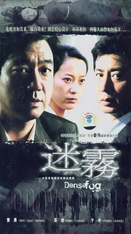 盘点好看的三部谍战剧（堪称精品的几部谍战悬疑剧）(6)