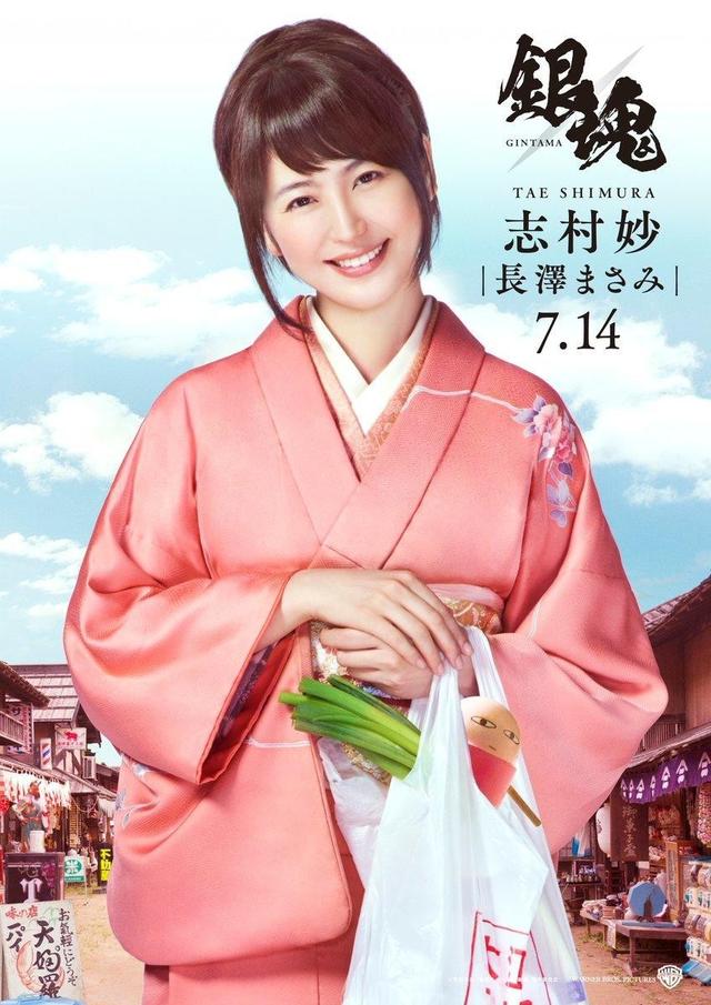 盘点动漫中的经典人物（史上最无节操动漫真人化）(17)