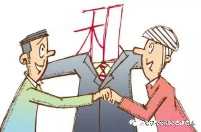 交通事故处理四个步骤（交通事故处理流程）(20)