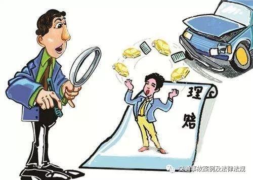 交通事故处理四个步骤（交通事故处理流程）(12)