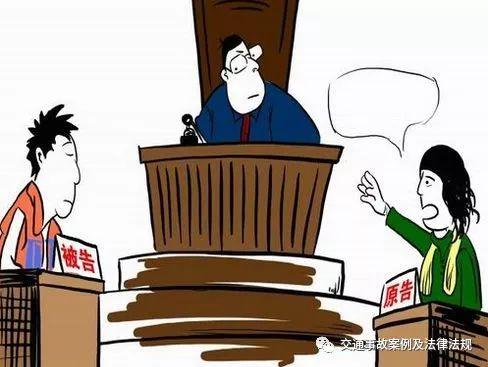 交通事故处理四个步骤（交通事故处理流程）(21)