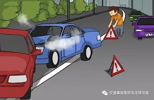 交通事故处理四个步骤（交通事故处理流程）(5)