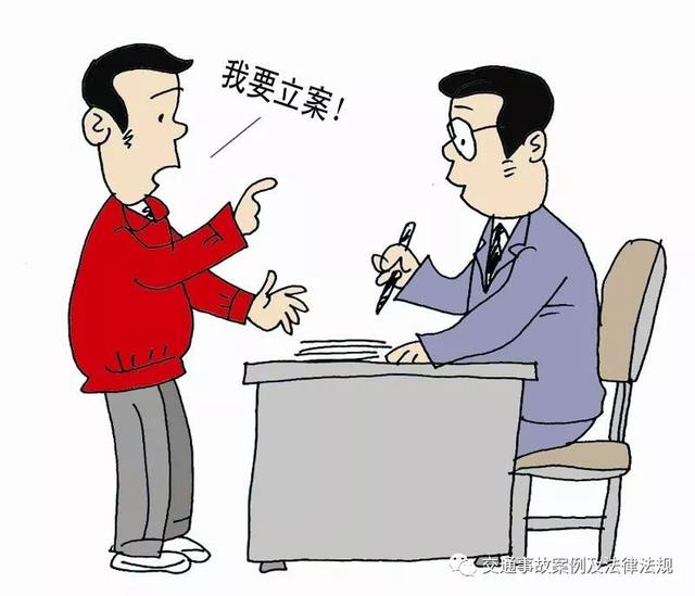 交通事故处理四个步骤（交通事故处理流程）(17)