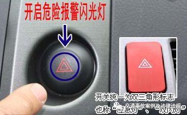 交通事故处理四个步骤（交通事故处理流程）(4)