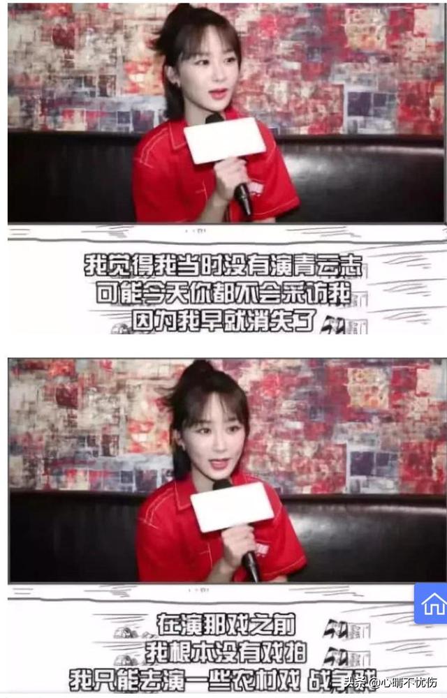 盘点演技差的女演员（从家喻户晓到无戏可拍）(5)