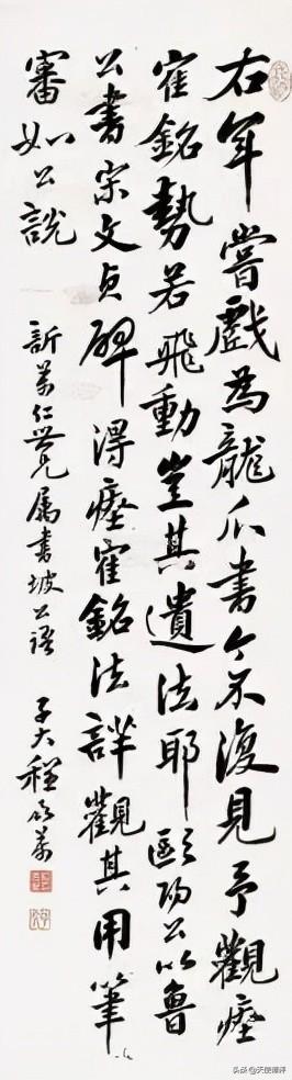 京剧程派青年演员都是谁（天使谭程君谋与程之）(4)