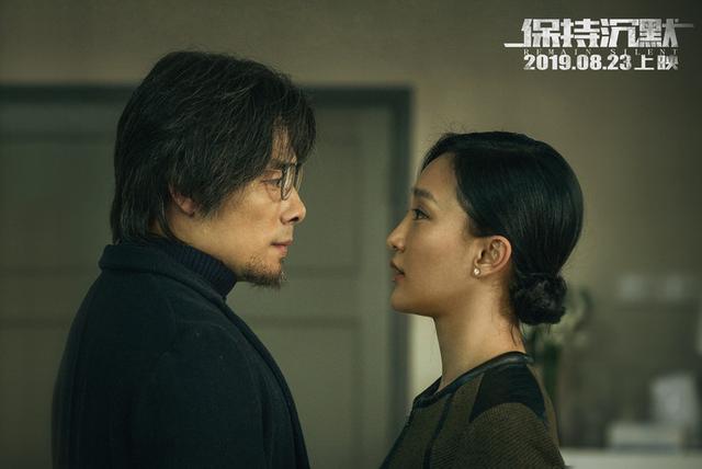 周迅所有电影盘点(周迅新片保持沉默讲述童年伤痛带来的悲惨大案)(3)