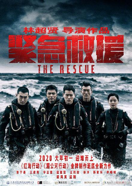 定档大年初一上映电影推荐(10部电影定档大年初一)(2)