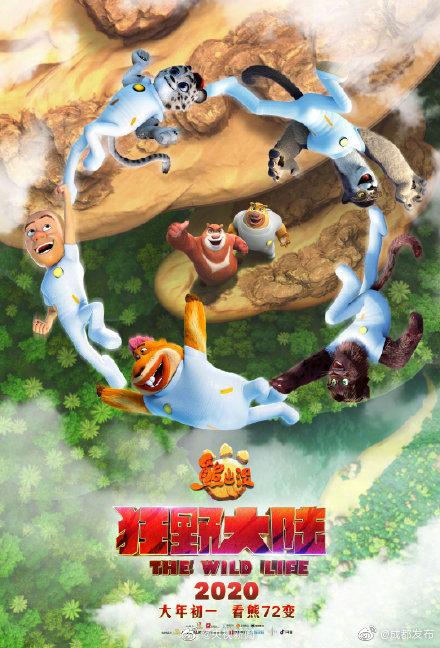 定档大年初一上映电影推荐(10部电影定档大年初一)(10)