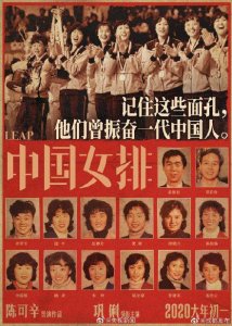 ​定档大年初一上映电影推荐（10部电影定档大年初一）