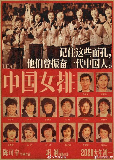 定档大年初一上映电影推荐(10部电影定档大年初一)(1)