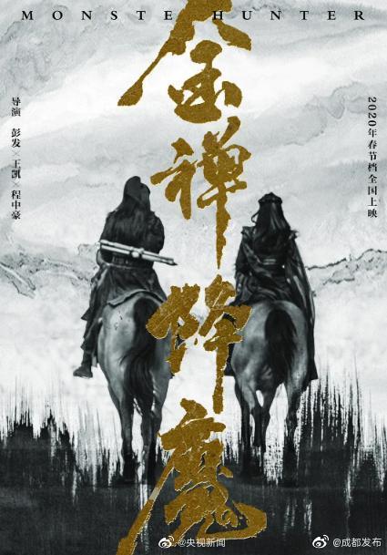 定档大年初一上映电影推荐(10部电影定档大年初一)(9)