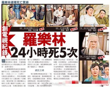 ​罗乐林演坏人的电视剧古代（69岁罗乐林穿越古今出现四部TVB剧）