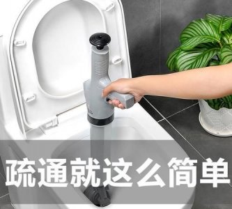 ​怎么通厕所下水道,老式厕所下水管道堵了用什么能够快速疏通
