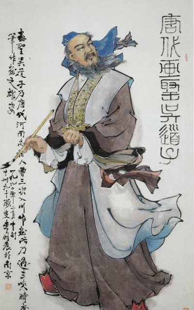 钟馗是谁画的,钟馗捉鬼图是中国唐朝哪位著名的画家的作品?图1