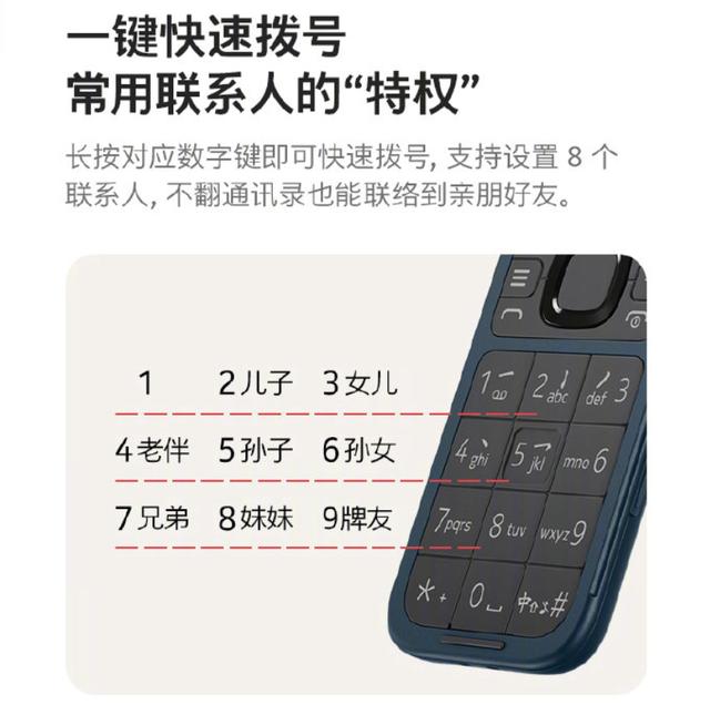 诺基亚2650（诺基亚2660Flip体验都回来了）(10)