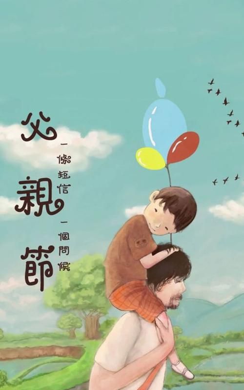 日全食碰上父亲节，你对那个比较关注谁会先占据你的朋友圈