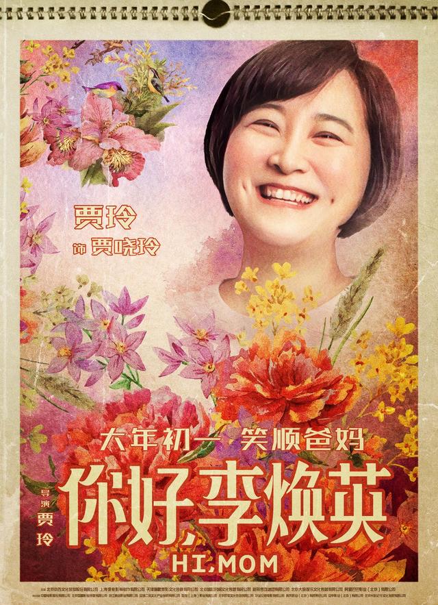 长津湖票房升至今年全球第二票房（今年前11个月全球电影票房Top10）(3)