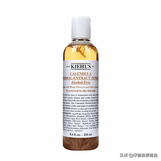 国内公认最好用的10大护肤品（世界最好用的护肤品十大排行）(3)