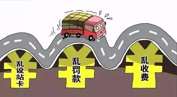 高速道路救援一般费用（高速上拖一次车贵到上天）(4)