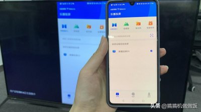 ​乐播投屏电视没有声音怎么办（3种解决方法介绍）