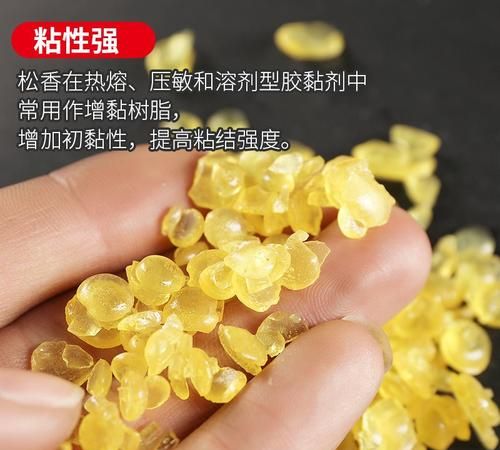 粘鸭毛的松香有毒吗,烫鸭毛的松香气味呼吸多了对人体有害