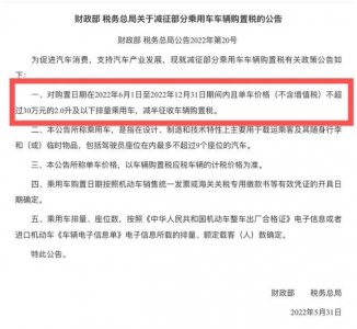 ​捷达标配vs5全款落地价（新车落地不足9万）