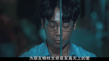 甜蜜家园第一集20分钟没看懂（甜蜜家园第一季结局）(12)