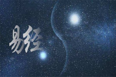 ​易经猜测2020年灾害 2020年庚子年的说法