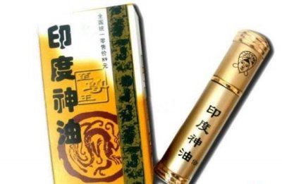 ​古圣堂印度神油是什么 减少性欲情味用品_慎用