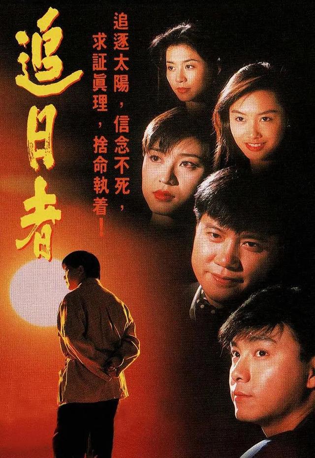 tvb全部台庆剧 tvb历年大制作压轴的台庆剧(13)
