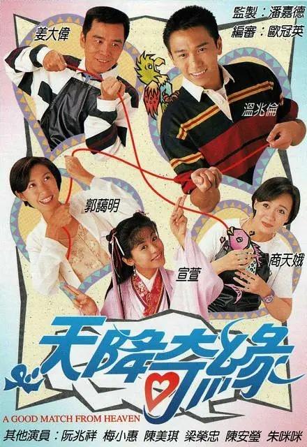 tvb全部台庆剧 tvb历年大制作压轴的台庆剧(22)