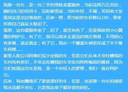 2022年15-20万左右买什么车好（这里5-20万的都有）(8)
