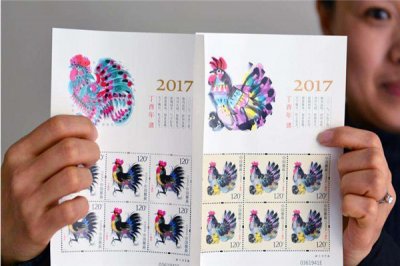 ​丁酉年是是哪一年 我国保守搞支编年法排名第37位