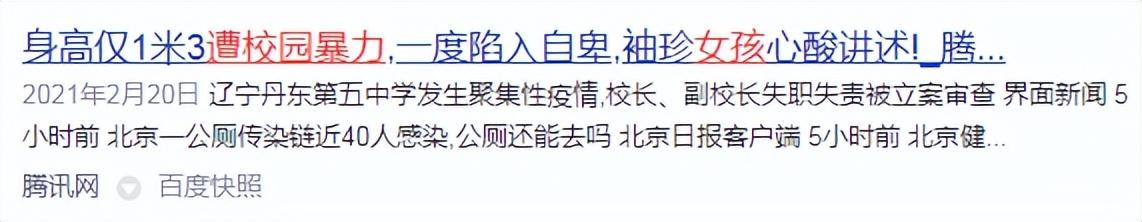 怎么用计算器测出你长大的身高（孩子将来长多高）(7)