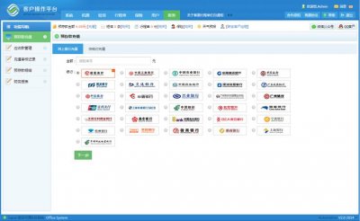 ​在线oa办公系统官网（办公旅途V7.0一路随行）