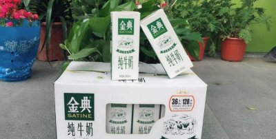 ​金典有机奶，金典有机奶保质期为什么这么长？