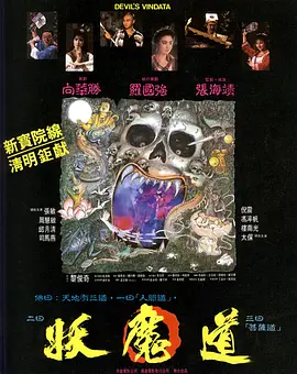 楼南光搞笑电影_关于楼南光的影视评分