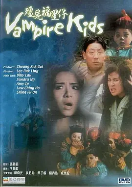 楼南光搞笑电影_关于楼南光的影视评分