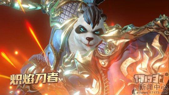 太极熊猫3刺客技能加点（突破传统战法牧太极熊猫3:猎龙七大职业解读）(3)