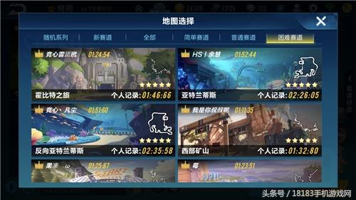 qq飞车手游官方赛事 总决赛（QQ飞车手游游戏才上线半年就举办职业联赛了）(4)