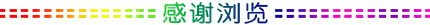 所有名人画家的巅峰之作（一生要知道的世界著名百位画家）(32)